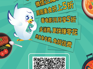 广告