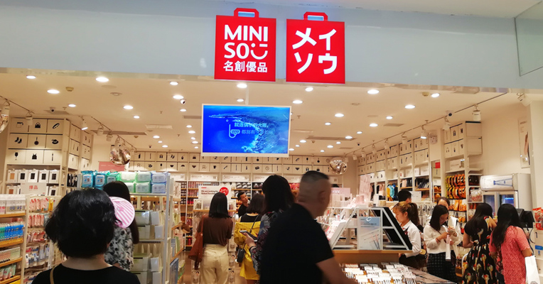 视频丨“中国最大十元店”要上市了！名创优品递交IPO招股书