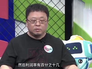罗永浩还钱了，欠债6个亿，自称已还4个亿！妻子曾调侃：要不咱们也去美国，不回来了？