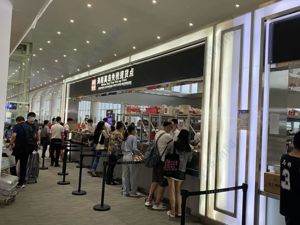这219名旅客请注意，海南免税店不欢迎你们，3年内别想再来买东西了！