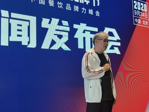 黄记煌创始人黄耕谈餐饮：匠心企业上规模很难，产业化经营需要标准化支撑