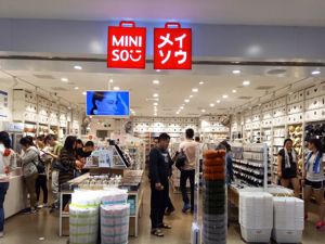 全球开4000多家店，这家零售巨头要上市了！创始人将冲击一省首富