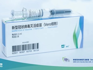 国产疫苗重磅利好！中国生物董事长：3个新冠灭活疫苗全部进入三期临床试验，离成功只差最后一公里
