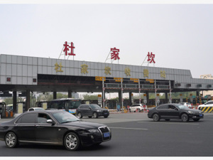 “十一”假期高速路网总流量预计超4亿辆次，交通运输部提醒：免费通行无须等到1日零时再进收费站