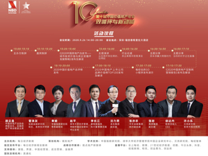 广告