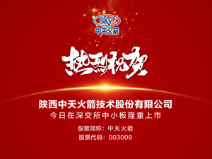 广告