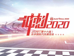 车市进入新赛道