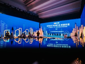场景营城已成城市品牌 成都向全球释放城市活力 2020成都新经济“双千”发布会公园社区专场活动今日举行