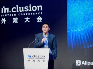 众安保险CEO姜兴：保险数字化转型需要专注差异化优势