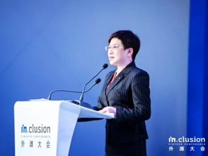 太平人寿总经理程永红：医疗大数据的应用是保险理赔的未来