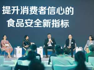 后疫情时代  食品企业怎样探寻可持续发展之道？