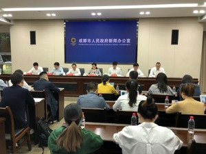 成都2020创交会10月举行 营造区块链产业发展生态