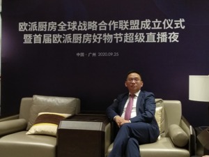 “单干”不行就联盟  千亿“整体厨房”市场吸引厨电、橱柜企业入局