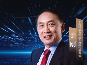创业三次融资十二次 1药网于刚：终点不存在，永远在前方
