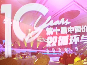 《2020中国地产上市公司品牌价值榜TOP100》出炉：总体品牌价值1.74万亿，同比增长近三成