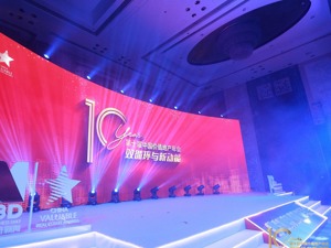 《2020中国房地产白皮书》发布：“双循环”下房企发展新策略，这100个城市最具投资价值