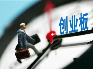 深交所总经理沙雁：生物医药成创业板第一大市值产业