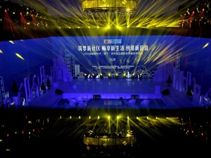 成都公园社区新场景背后的城市战略