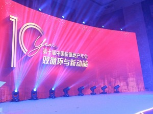“每经估房GO”小程序重磅发布：覆盖全国所有楼盘，用AI大数据精准测算房屋未来价格走势