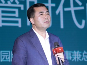碧桂园服务执行董事兼总裁李长江：物业企业要发挥资本的正向作用，拥抱大物管时代
