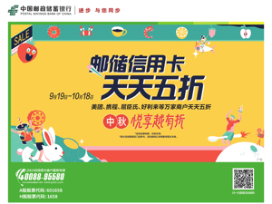 广告