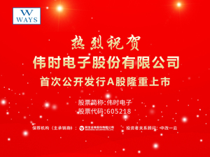 广告