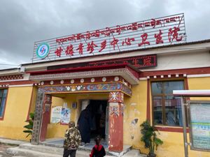 青海果洛医疗信息化建设样本：平均海拔4200米的高原腹地，群众不出乡镇，卫生院就能看上大专家