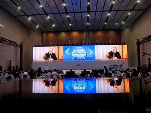 李肇星寄语全球科技创新论坛：为人类命运共同体建设作出更大贡献