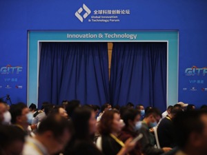 主动融入“双循环” 成都优先布局新业态、新技术、新模式 