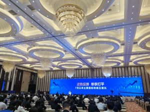武汉市委书记王忠林：解封以来招商引资实际到位资金超6000亿