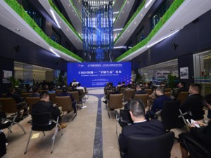 贵阳享链主权区块链发布，赋能“双循环”，造福新时代