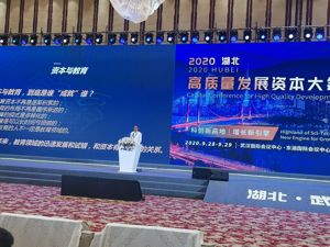 新东方创始人俞敏洪：资本进入使教育成本不断下降