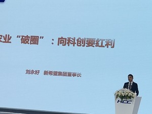 新希望集团董事长刘永好：从指标制到注册制，民营中小企业迎来了大利好