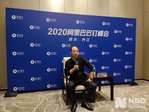 钉钉CEO陈航调任集团 阿里成立大钉钉事业部力推“云钉一体”