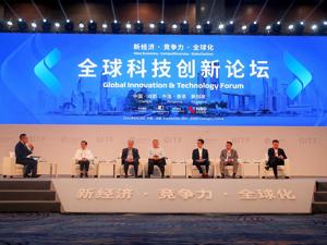 论道成都机遇：以科技创新与新经济为抓手 参与更高层次国际竞争