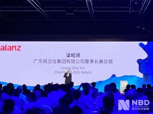 格兰仕梁昭贤：多品牌、全品类和全渠道将是格兰仕在国内的主攻方向