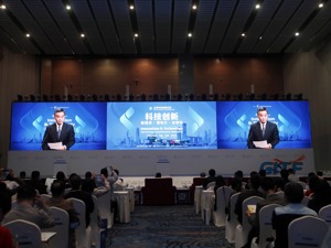 全国政协副主席、香港前特首梁振英：科技创新发展需要跨国界、跨领域合作