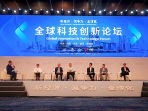 成都如何参与全球竞争？ 以科技创新与新经济为抓手 参与更高层次国际竞争
