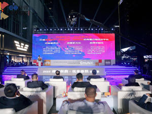 5G智慧视频商圈落户成都锦江区