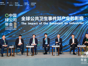 疫情促使企业数字化进程提前  全球“去中心化”趋势明显