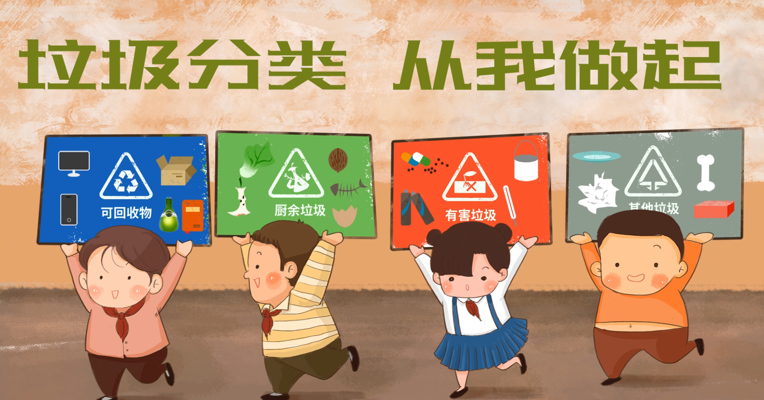 视频丨真的要来了！成都垃圾分类明年3月1日正式施行