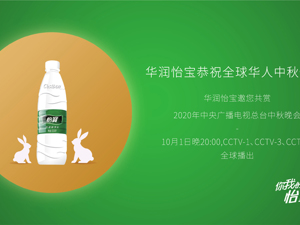 广告