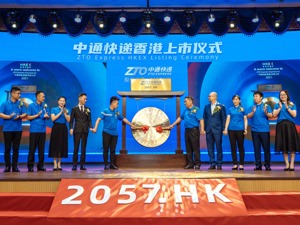 中通回港敲钟市值达2020亿港元 谁是真正的“快递之王”？