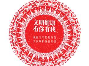 广告