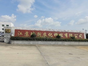 实探广州浪奇出事仓库“瑞丽仓”：确实藏身自家参股公司内
