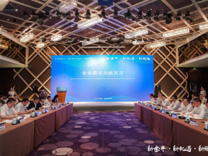 总投资130亿 成都金牛区深圳签约多个项目