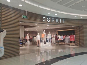 Esprit母公司陷亏损风暴：全年巨亏40亿港币，快时尚今年有多难