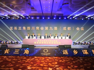 四大国家级城市群新格局下，中国经济发展的“主轴”如何崛起？