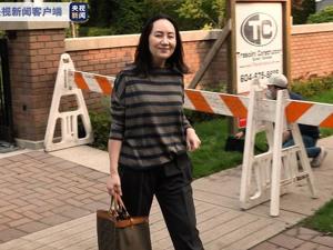 孟晚舟引渡案本轮听证结束 预计明年2月就本轮申诉作出裁决