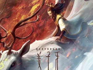比《哪吒》还火！《姜子牙》票房破5亿，豆瓣7.1分，票房口碑为何两极分化？